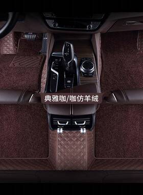 适用于5系3系7系530li525li320li740lix1x3x5全包围汽车脚垫