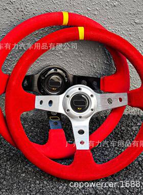 直销汽车14寸大凹红色翻毛皮方向盘通用350MM红色麂皮