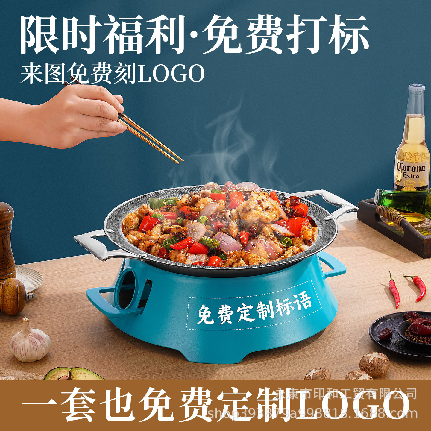 半天妖烤鱼炉商用圆形不粘盘牛蛙干锅环保油专用烤盘加热电烤炉子