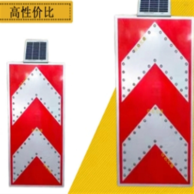 山东明投太阳能导向牌匝道同步诱导牌发光电子led太阳能限速牌