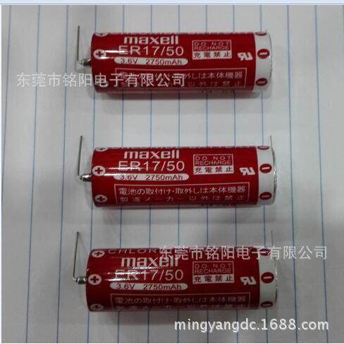 ER17/50带接线头3.6VKCA-M53G0-013.6VKAS-M53G0-10,鲜花速递/花卉仿真/绿植园艺,割草机/草坪机,淘宝优惠券,粉丝福利购,淘宝优惠卷