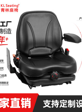 中力叉车座椅带扶手箱合力杭叉龙工原车座椅台励福宝郦通用座椅