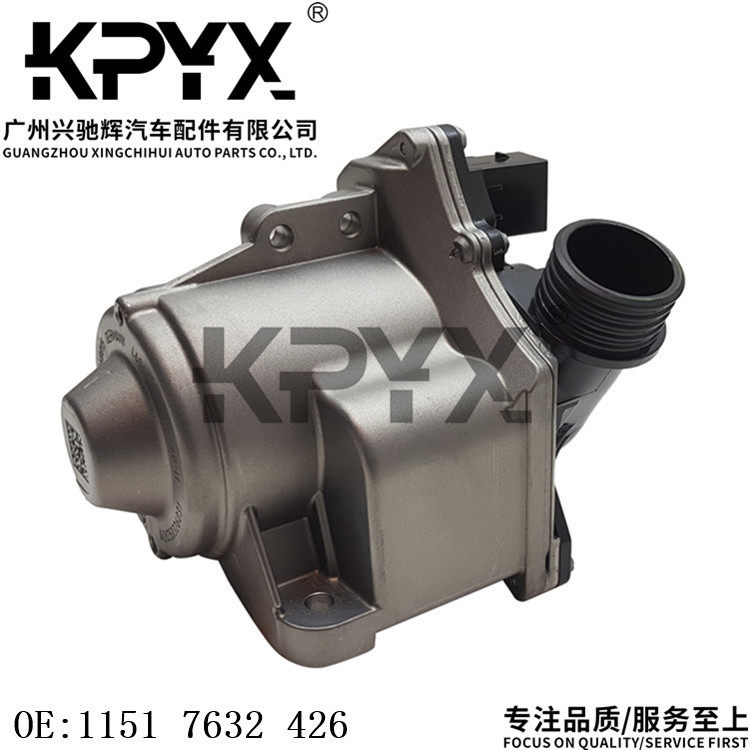 适用于宝马1系3系5系6系7系X3X4X5Z4电子冷却水泵OE:11517632426