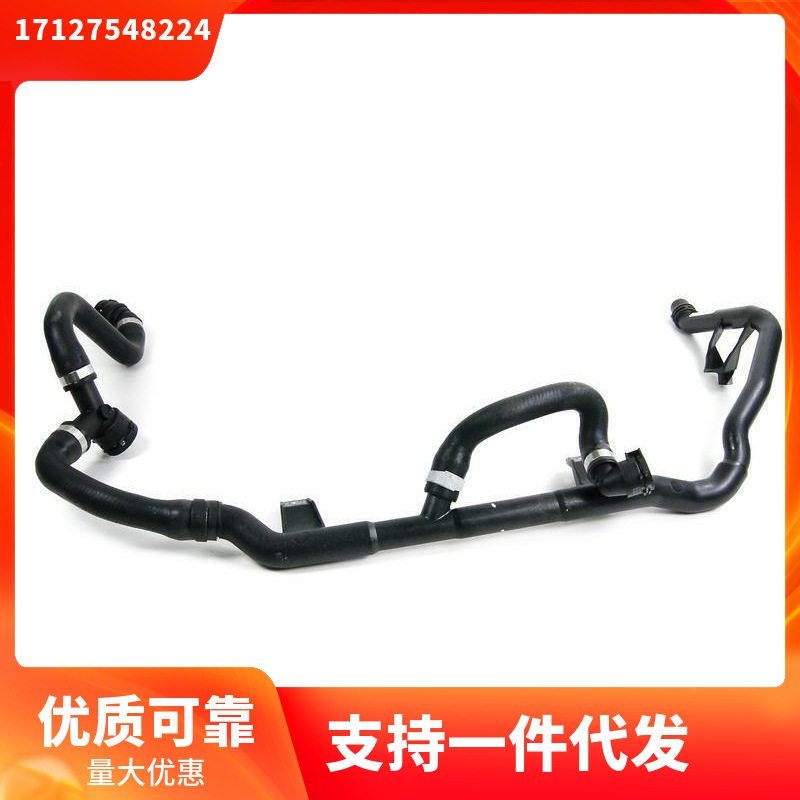 17127548224适用于宝马3系1系x1n52节温器到机油格座子水管