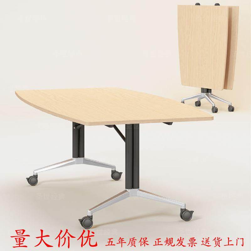 可移动折叠培训桌拼接会议桌长条桌自由组合长桌员工办公桌培训桌