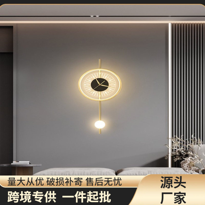 轻奢时尚简约客厅墙上钟表壁画灯个性创意带真时钟装饰卧室床头灯