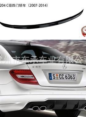 适用于W204奔驰C级改装C63507版本AMG尾翼底漆亮黑色300350