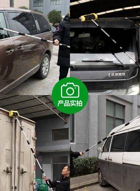 1.72米/2.48米/2.86米多节杆氪拆卸五面通水刷洗车刷洗车