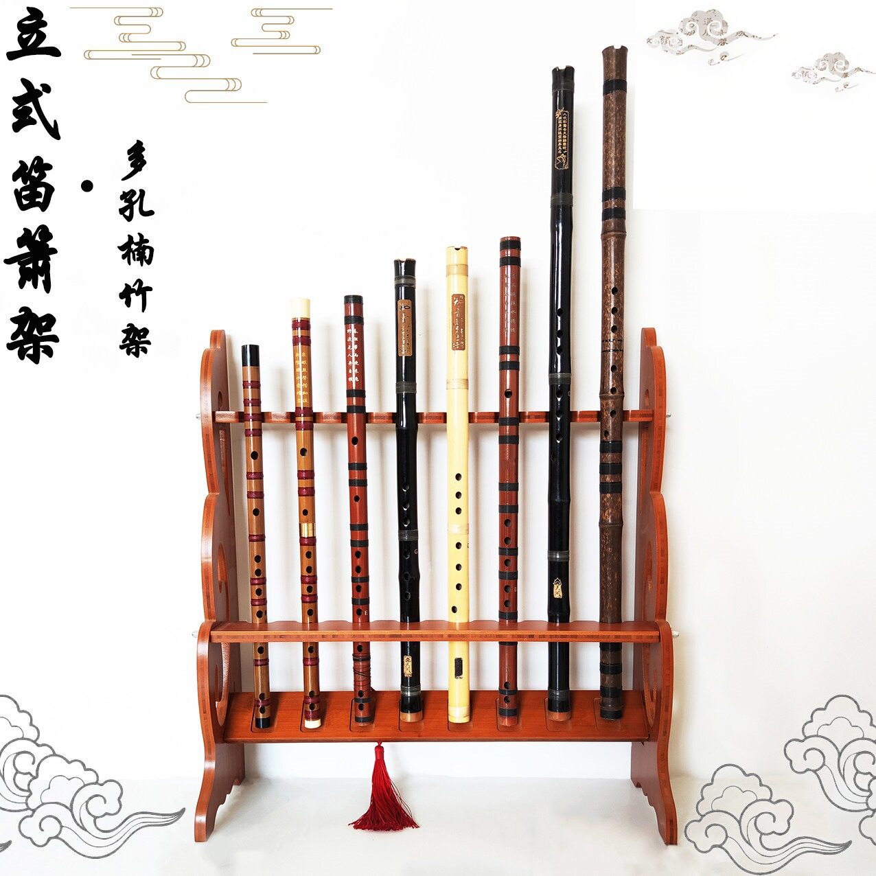 笛子架立式笛架竖箫架竖笛子架乐器架洞箫琴箫笛萧架竹笛架琴行用