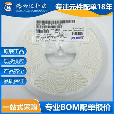 贴片陶瓷电容MLCCC1206C224K5RACTU1206220NF50V224K10%