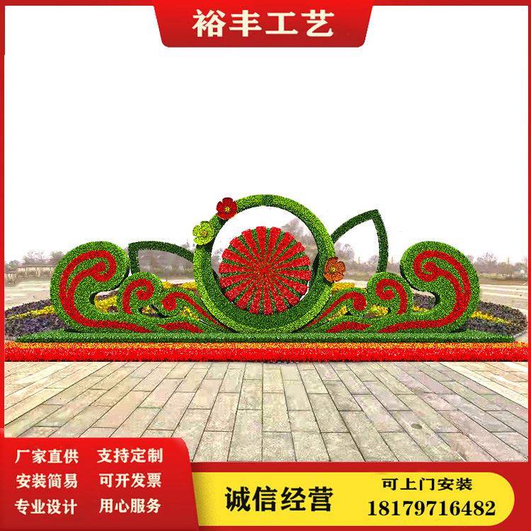 植物绿雕园林景观雕塑公园绿化植物绿雕绿植仿真绿雕工程制作