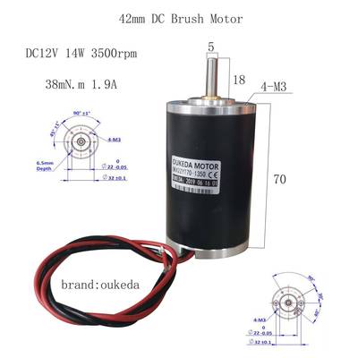 42直流有刷电机12V3500转14W38mN.m42mm有刷电机
