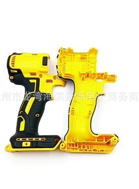 N459083翻盖外壳盒更换DCD777DCD778电动工具