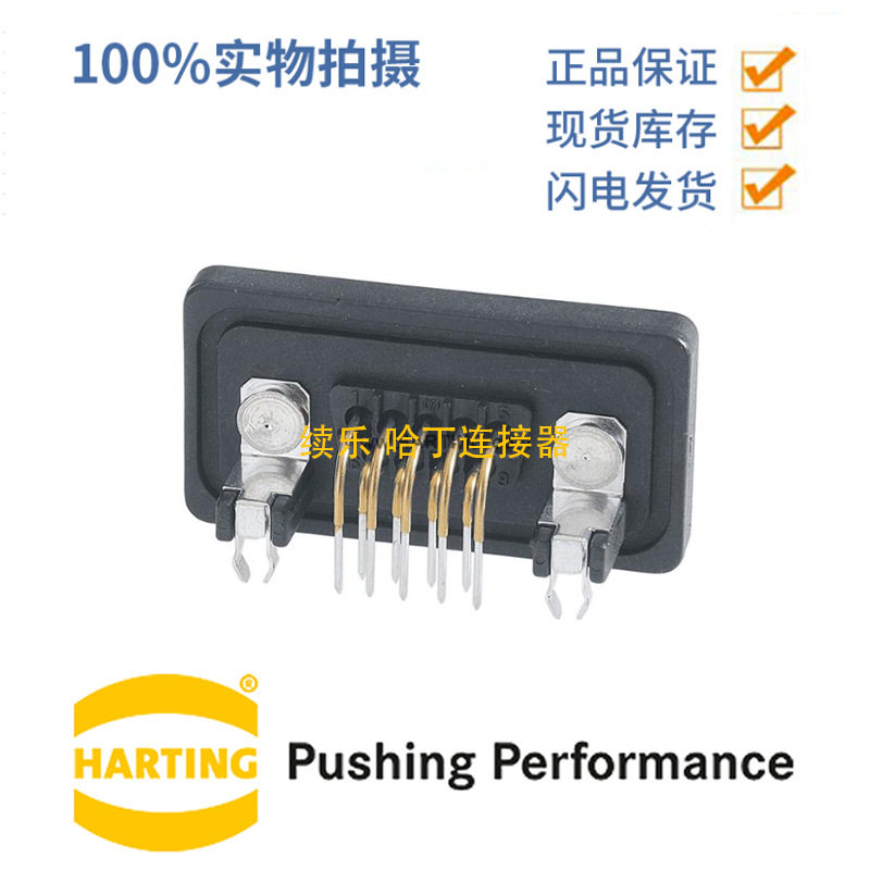 HARTING浩亭09675156758D-Sub25A15针有接地针母头连接器