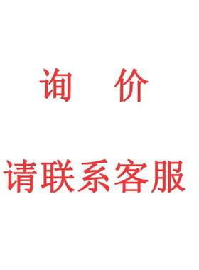 SPAC202L苍马牌智能低压馈线保护测控装置线路综合保护器