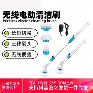 电动清洁刷多功能家用卫生间地板角落缝隙淋浴房玻璃刷子神器爆款