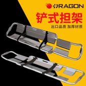 铲式 铝合金担架 担架折叠式 担架供应铝合金铲式 担架分离铲式