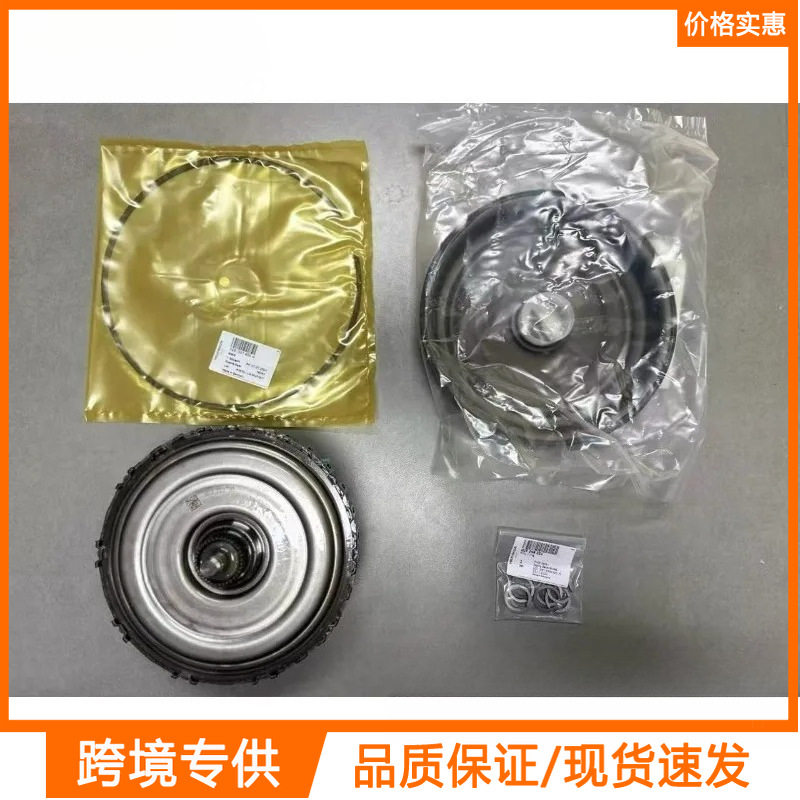02E398029CDQ25002EDSG自动变速箱多片式双离合器总成维修套件