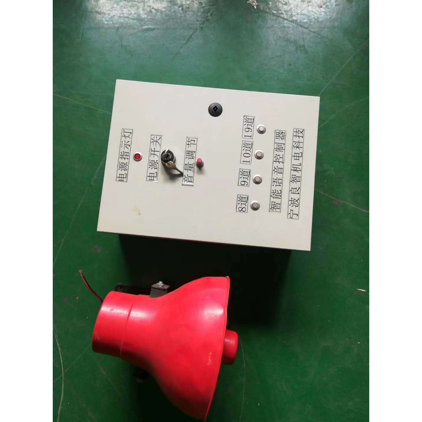 专门提供车辆语音提醒器电子语音电子喇叭专各种大重型车配套