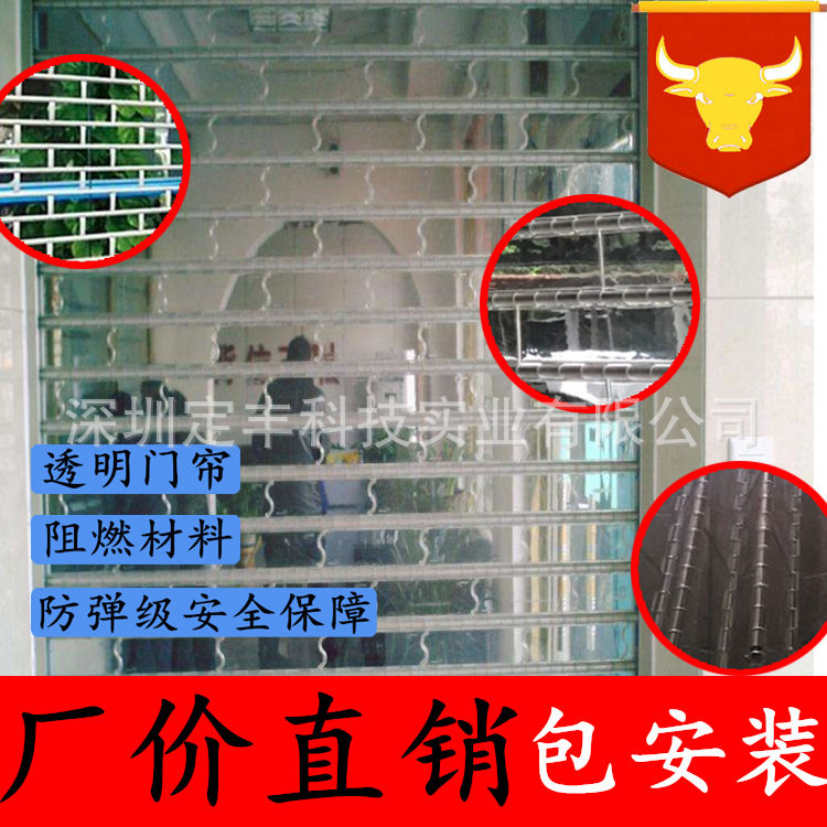 深圳出口外贸水晶亚克力透明白PVC塑料电手自动遥控侧卷帘闸式门