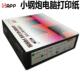 包邮 小钢炮电脑打印纸二联三联四联二等分三等分针式 连打纸发货单