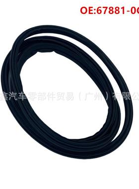 67881-0G021适用于10-20年款LC150霸道2700普拉多4000后盖胶条