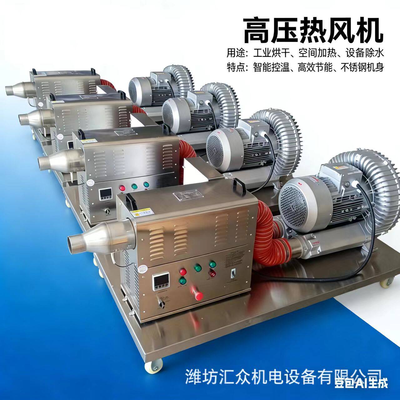 专业生产活性炭烘干热风机热风发生器自动控温质量优发货快