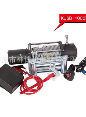 供应电动汽车绞盘电动绞盘多功能用途电动绞盘KJSB1000LB