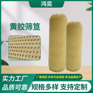 藤编材料PE西笪筛笪黄色塑料藤编仿藤材料方孔网家具家居柜门装饰