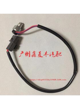 供应帕杰罗V736G754M41飞轮离合器开关MR953767MF660065