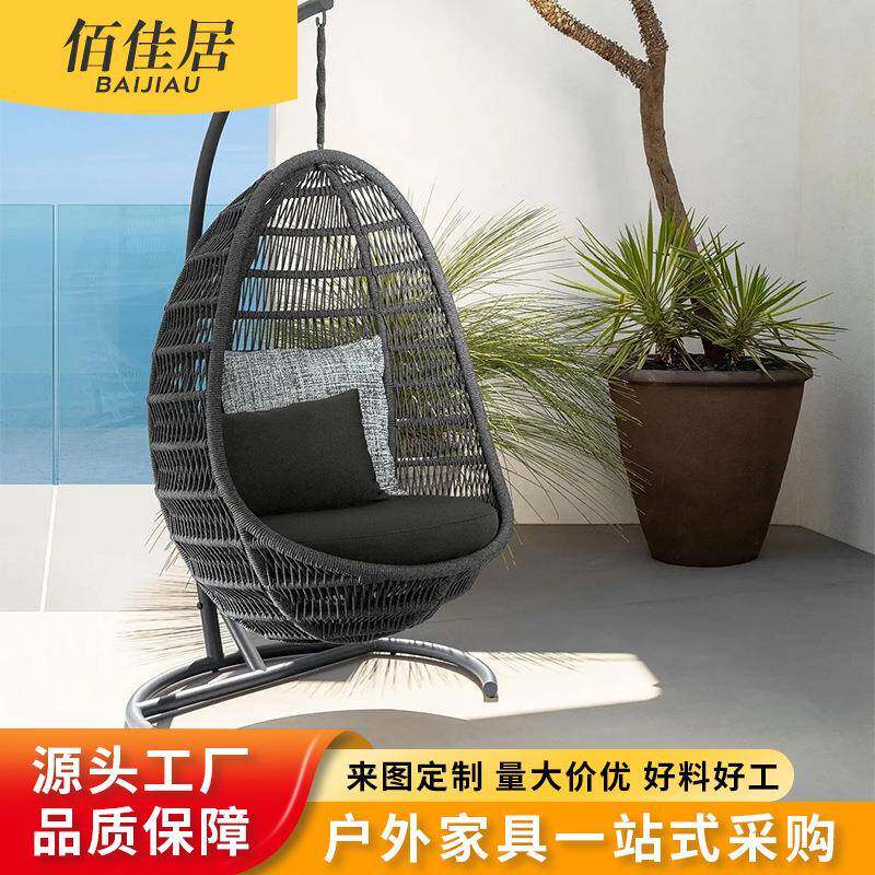 网红阳台吊蓝户外悬挂花园庭院家用落地室内懒人鸟巢秋千休闲摇椅