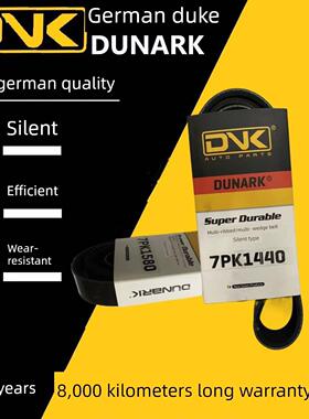 7Pk2569 2570 2604 2610 2620 2628 2680 2682 2826 2920皮带