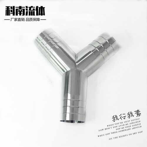 推荐科南流体不锈钢304材质内外镜面抛光 卫生级Y型三通皮管接头