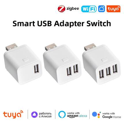 Tuya Tuya智能USB适配器Wifi远程定时语音控制Zigbee开关充电头