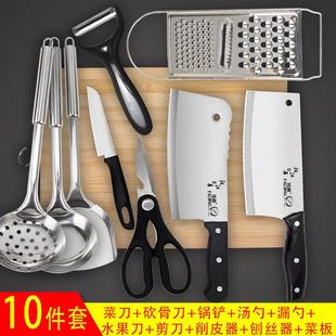 家用菜刀和菜板二合一厨刀套装锋利的不锈钢骨菜刀水果刀菜板组合