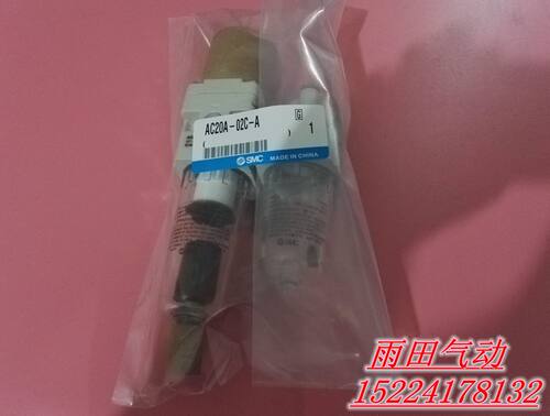 原装正品新款气源二联件AC20A-02/C/D/G/CG/DG-A调压过滤油雾