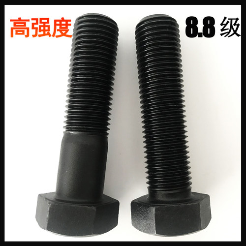 8.8级外六角螺丝/M36M39M42M48高强度螺栓/GB5782-GB5783全牙半牙