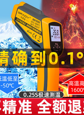 油温枪商用厨房油炸锅高精度食品温度计测温枪工业用红外线测温仪