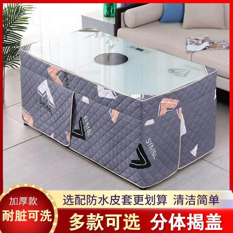 新款冬季加厚电炉罩套烤火桌被电暖桌布长方形升降茶几电暖炉罩子