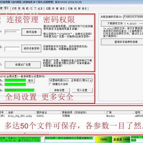 1拖2路STM8STM32GD32EFM8/32MM32编程器脱机烧录器K202C