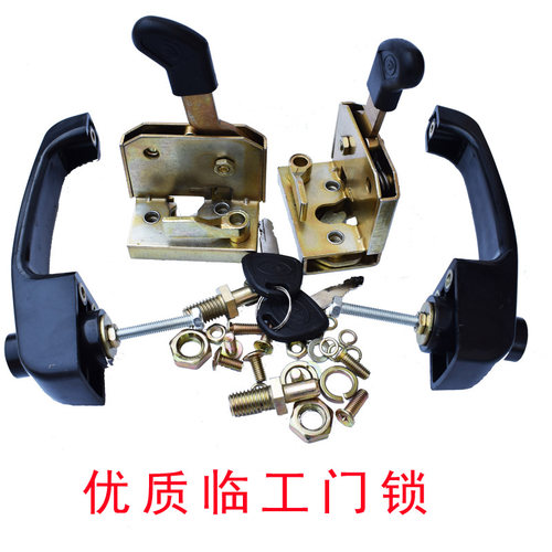 临工装载机工程车配件厦工502龙工855柳工856 临工953N装载机门锁