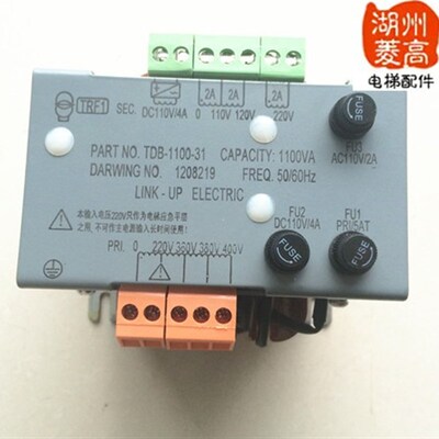 电梯配件 电梯专用变压器/TDB-1100-31/电梯配件1100VA变压器全新