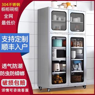 304不锈钢餐柜碗盘柜饭厅收纳柜家用厨房整体橱柜可移动餐具收纳