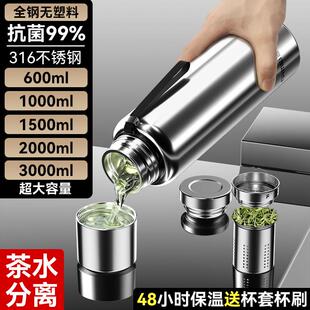 316不锈钢保温杯大容量3升男女泡茶杯瓶全钢2000ml水壶304水杯子