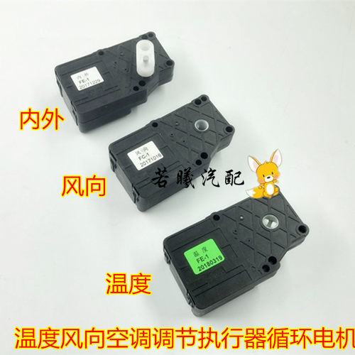 适用吉利帝豪EC7远景G英
