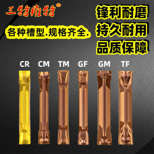 山特维克GF1125改制数控槽刀杆外圆切断切槽刀杆割刀弹簧钢切断刀