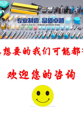 防水M8沪工金属接近感应开关PR08-2DN直流24V三线常开36传感器NPN