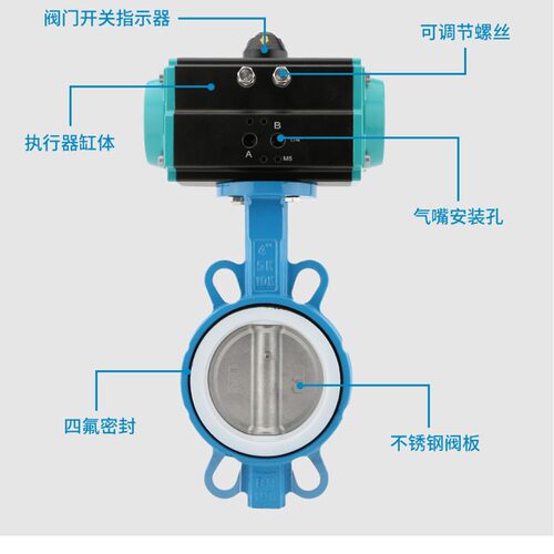 D671F-16气动阀门四氟蝶阀对夹式304阀板dn50 65 80 100 150 200