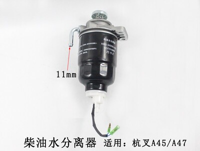 叉车油水分离器总成A462-342000-000配4D35ZG31适用杭叉A45 A47