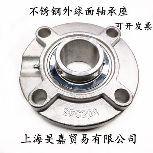 不锈钢外球面带座轴承 SUCFC204 205 206 207 UCFC208 FC209 包邮